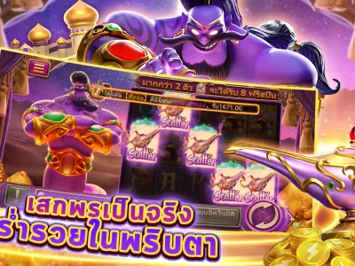 ระบบฝาก-ถอน อัตโนมัติ screenshot