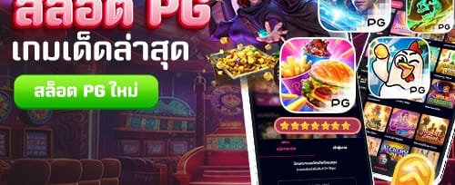 แจ็คพอตใหญ่สำหรับสมาชิก VIP promotion