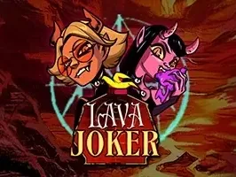 โจ๊กเกอร์ลาวา thumbnail