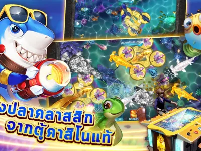 หน้าหลักเกมสล็อต th33 screenshot