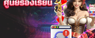 ร่วมสนุกกับ th33 slot วันนี้