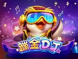 ดีเจบูมบูม game thumbnail