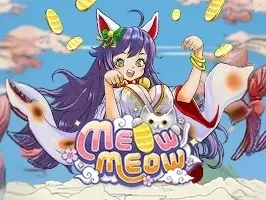 เหมียว เหมียว thumbnail